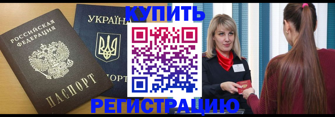форма 3 в Алдане